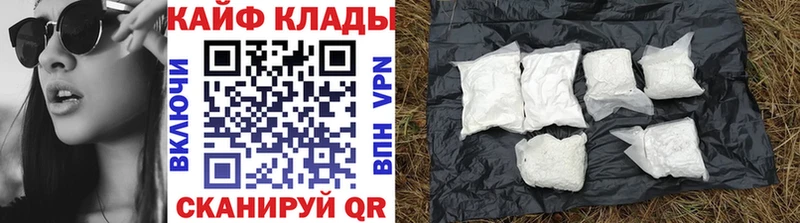 Продажа наркотиков Нижнеудинск A-PVP МЕФ COCAIN ГАШИШ МАРИХУАНА