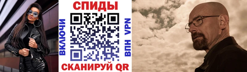 сколько стоит  Нижнеудинск  Амфетамин VHQ 