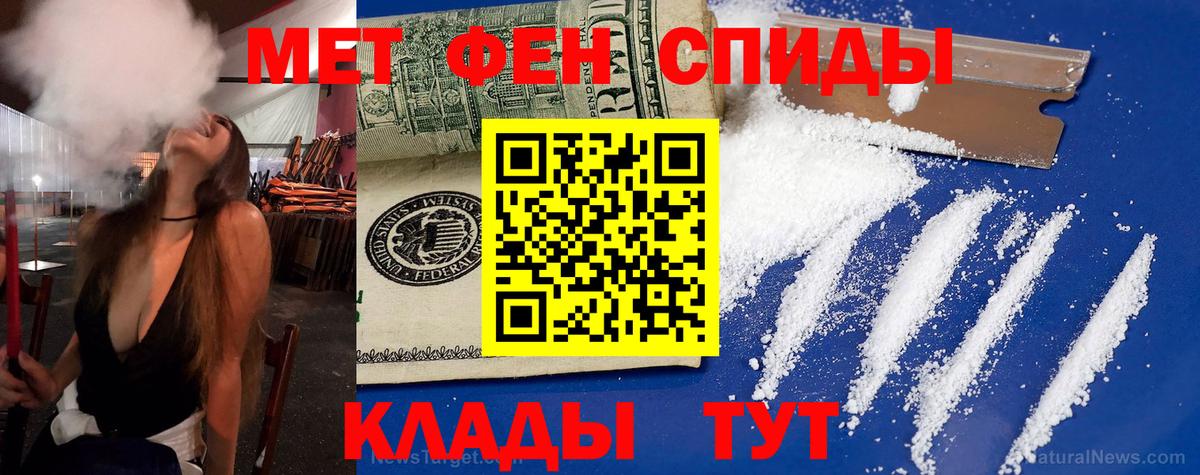 Амфетамин  Вход с VPN  Амфетамин  Нижнеудинск  Амфетамин Premium 