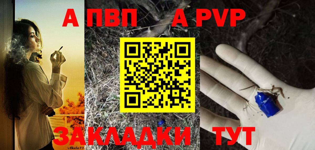 Нижнеудинск  Вход с VPN  Конопля  Кетамин  Гашиш  КОКАИН  Меф МЯУ МЯУ кристаллы  A-PVP СК  