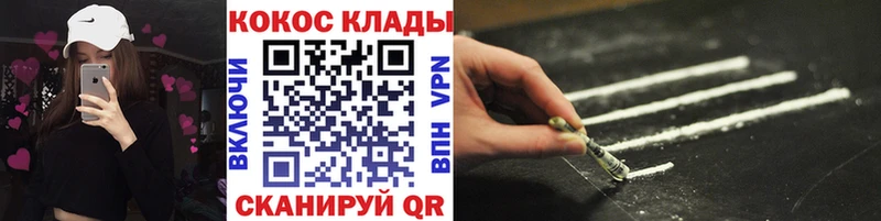 COCAIN 98%  Нижнеудинск 