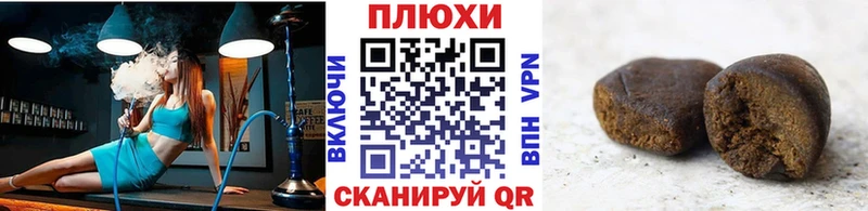 Гашиш Premium  где можно купить наркотик  ОМГ ОМГ ONION  Нижнеудинск 