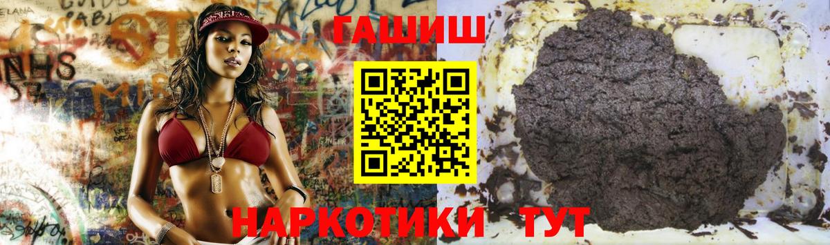 ГАШИШ Изолятор  Вход с VPN  ГАШ  ГАШИШ Изолятор  Нижнеудинск 