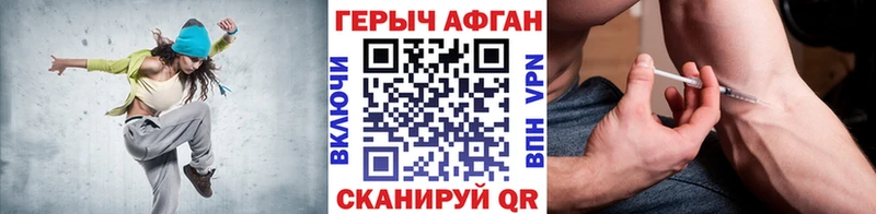 ГЕРОИН Афган  Нижнеудинск 