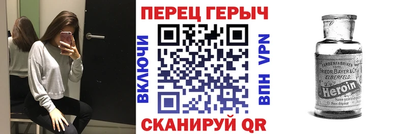 ГЕРОИН афганец Нижнеудинск