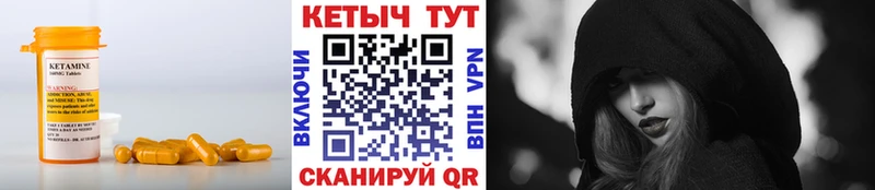 ссылка на мегу рабочий сайт Нижнеудинск Кетамин ketamine