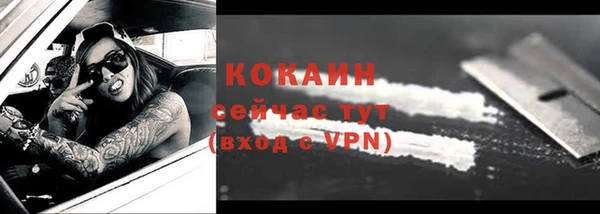 MDMA Premium VHQ Иннополис