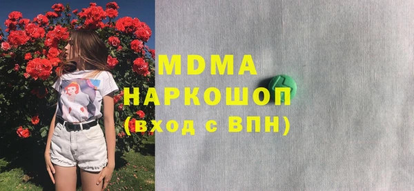 хмурый Инсар