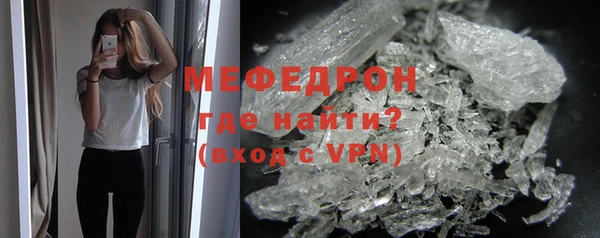 мдма Карпинск