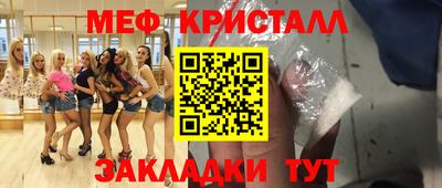 спайс Гусев