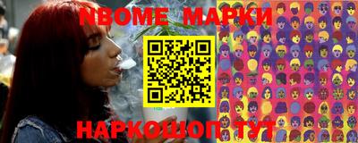 марки lsd Гусь-Хрустальный