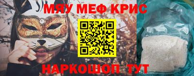 спайс Гусев
