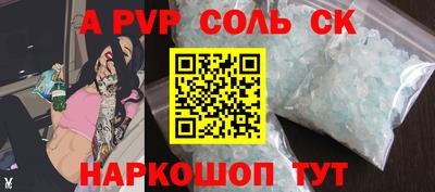 мяу мяу кристалл Тверь