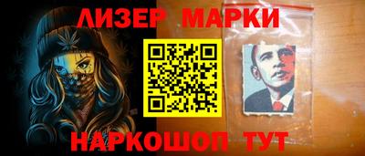 спайс Гусев