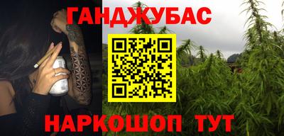 спайс Гусев
