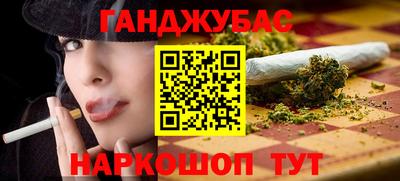 спайс Гусев