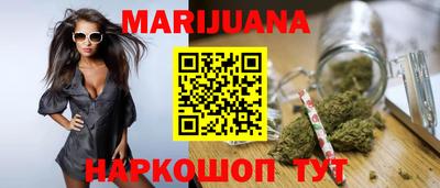 дистиллят марихуана Гусиноозёрск
