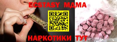 экстази Дубна