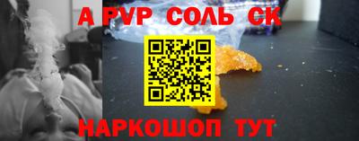 спайс Гусев