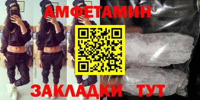 спайс Гусев