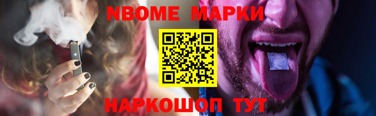 ЛСД экстази кислота Нижнеудинск