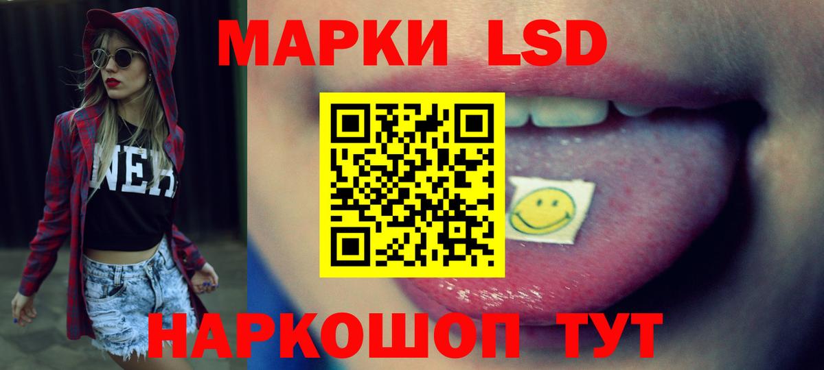 LSD-25 экстази кислота  Вход с VPN  Нижнеудинск  OMG ссылки  ЛСД экстази кислота 