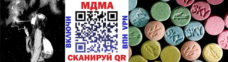 МДМА кристаллы omg рабочий сайт Нижнеудинск