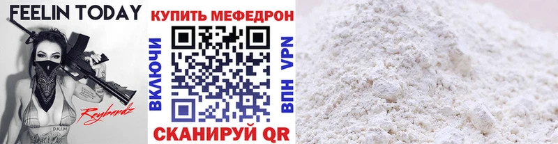 блэк спрут ONION  наркотики  Нижнеудинск  МЯУ-МЯУ мука 