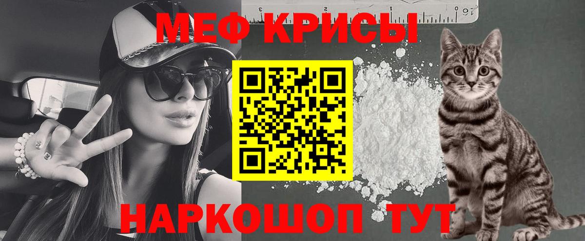 Мефедрон мука Нижнеудинск