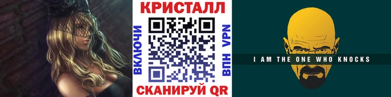 Метамфетамин кристалл  где купить наркотик  Нижнеудинск 