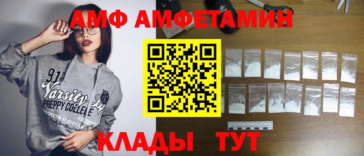 Первитин мет Нижнеудинск