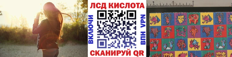 кракен зеркало  Нижнеудинск  Наркотические марки 1,8мг 