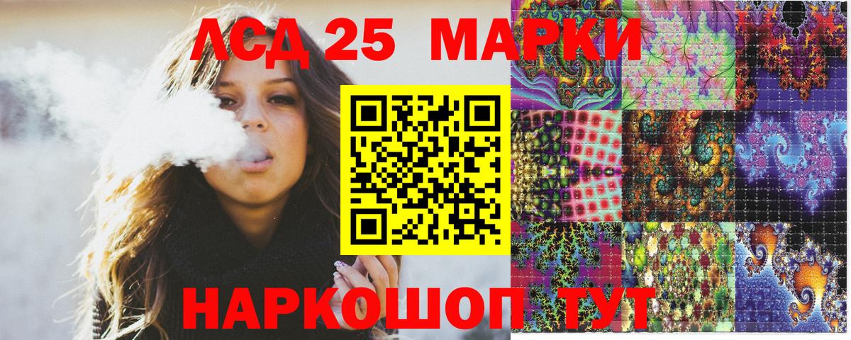 Нижнеудинск  Марки N-bome 1,8мг  Вход с VPN 
