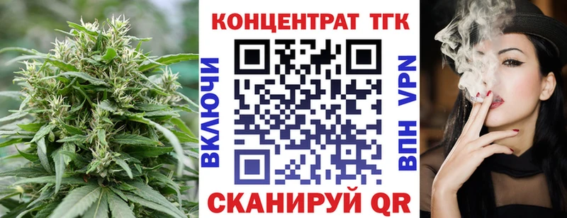 мориарти формула  Нижнеудинск  ТГК вейп с тгк 