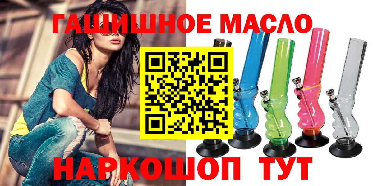 купить   Дистиллят ТГК Wax  Вход с VPN  Дистиллят ТГК вейп  Нижнеудинск 