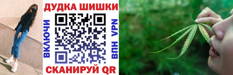 Бошки марихуана Amnesia дарк нет состав Нижнеудинск гидра зеркало