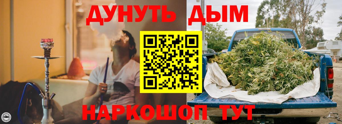 Нижнеудинск  Каннабис индика  Вход с VPN  МАРИХУАНА Amnesia  МАРИХУАНА марихуана 